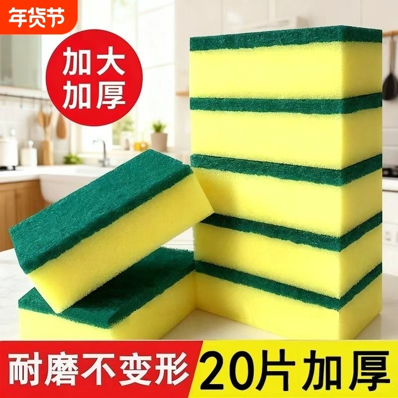 家用洗碗布百洁布巾厨房用品刷冼碗神器魔力擦纳米海绵块洗碗海绵