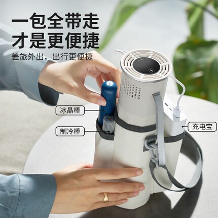 官方旗舰店海尔适用便携式冷藏盒胰岛素小冰箱充电保温杯药品专用