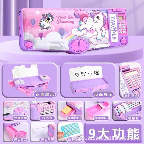 {卖点}