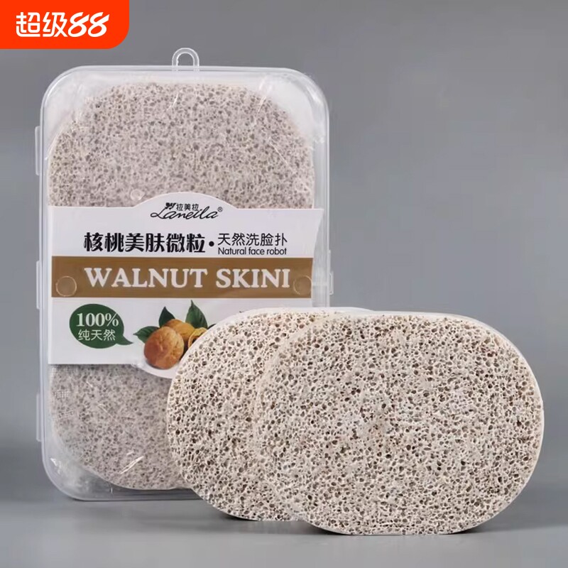 洗脸扑海绵洁面扑加大加厚洗脸专用深层清洁洗面扑磨砂擦脸扑收纳