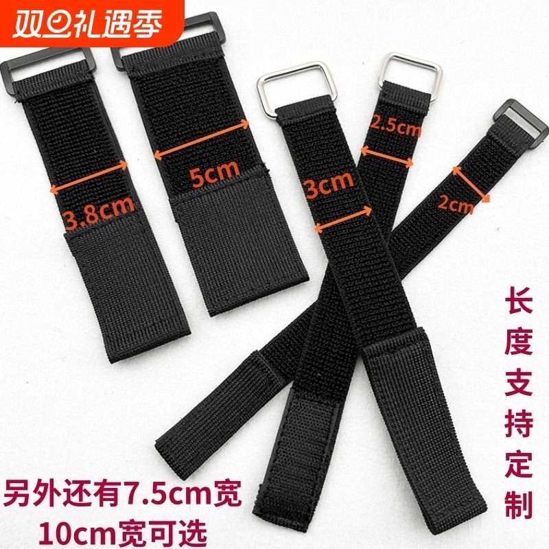 铁扣自粘式松紧魔术贴捆绑带弹性粘扣扎带固定游戏绑手绑腿带打包