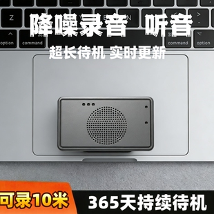 进口实时录音器笔自动收听录音器 高清降噪神器远程不充电设备新款