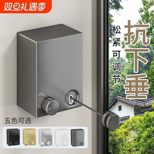 小羊哥推荐室内外通用晾衣绳