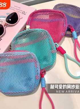 多功能网格收纳包旅行旅游户外杂物化妆收纳豆腐包超轻洗漱包手提