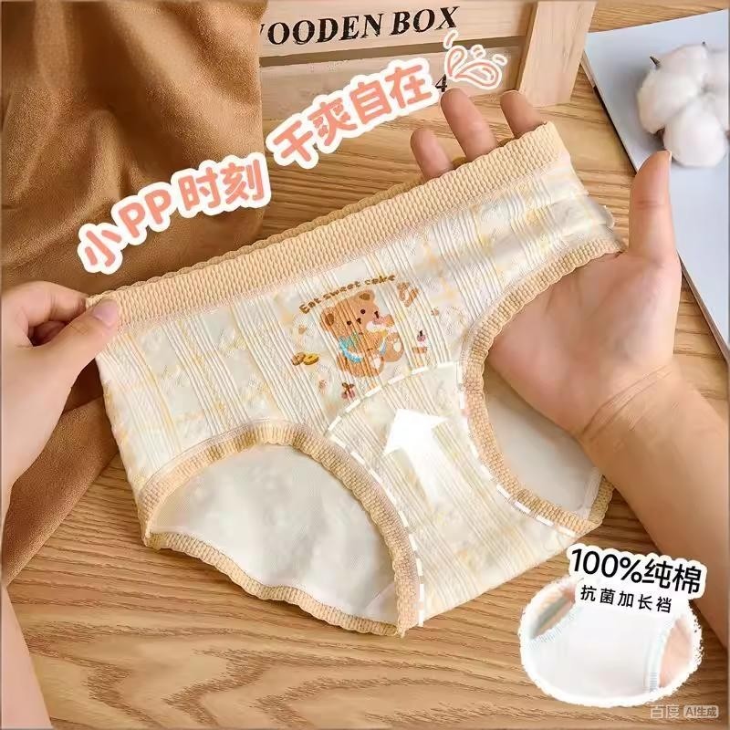 10A抗菌女童内裤儿童中大童三角底裤棉裆小女孩女宝宝短裤