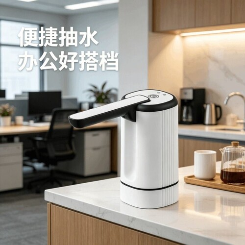 新款电动抽水器桶装水家用自动上水取水器