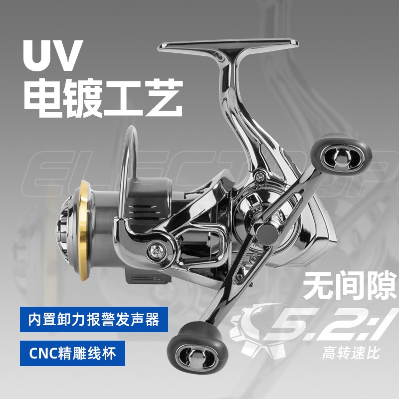 无间隙微物路亚纺车轮矶钓抛竿轮