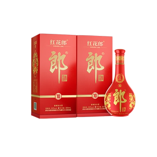 郎酒 红花郎十 53度酱香型白酒 500ml*2瓶 新老版本随机