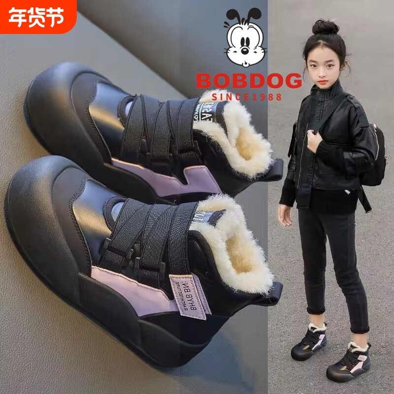 真皮女童雪地靴2024新款冬季加绒加厚东北棉鞋中大童棉靴女童鞋,童鞋/婴儿鞋/亲子鞋,皮靴,淘宝优惠券,粉丝福利购,淘宝优惠卷