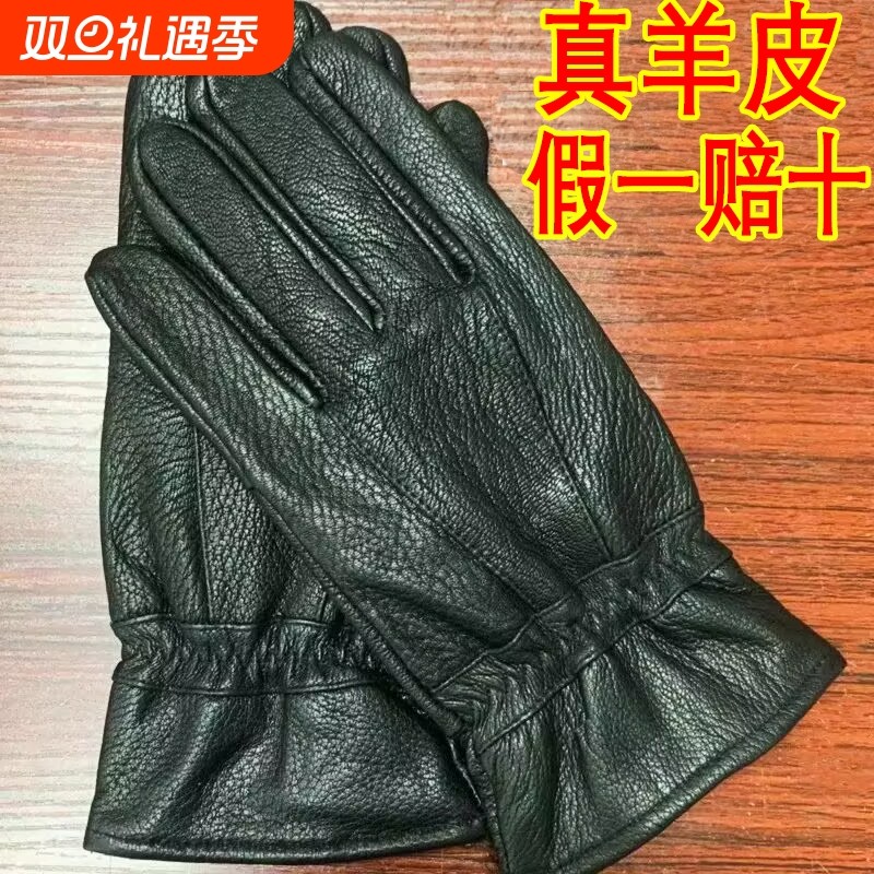 皮手套男士冬季骑行羊皮手套加绒保暖骑车摩托车防寒女士薄款真皮