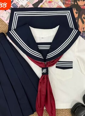 改良绀三本基础款JK制服水手服校服正统正版中间服夏服不良少女