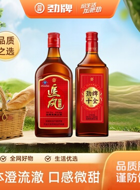 劲牌38度追风八珍酒500ml新十全酒养生保健酒草本枸杞黄精瓶装