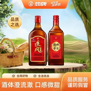 劲牌38度追风八珍酒500ml新十全酒养生保健酒草本枸杞黄精瓶装