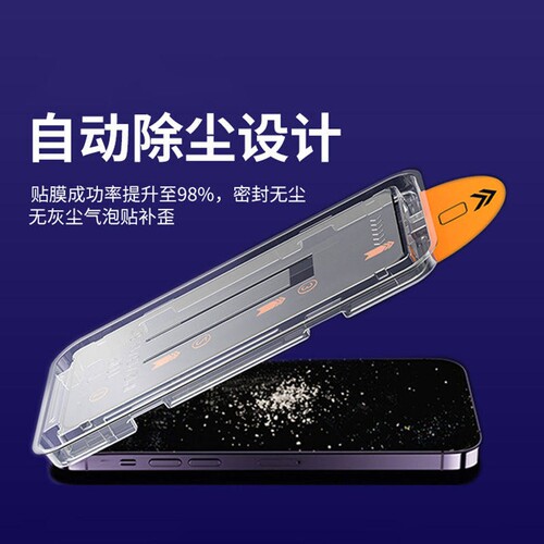 适用苹果17pro钢化膜iphone15promax手机膜12/15防窥膜14pm防尘膜plus的xr新款盒13全屏x秒贴无尘仓max