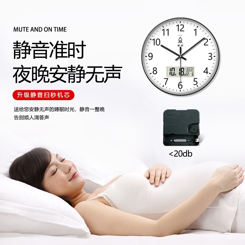 静音挂钟家用客厅准时石英钟新款家用静音时挂钟