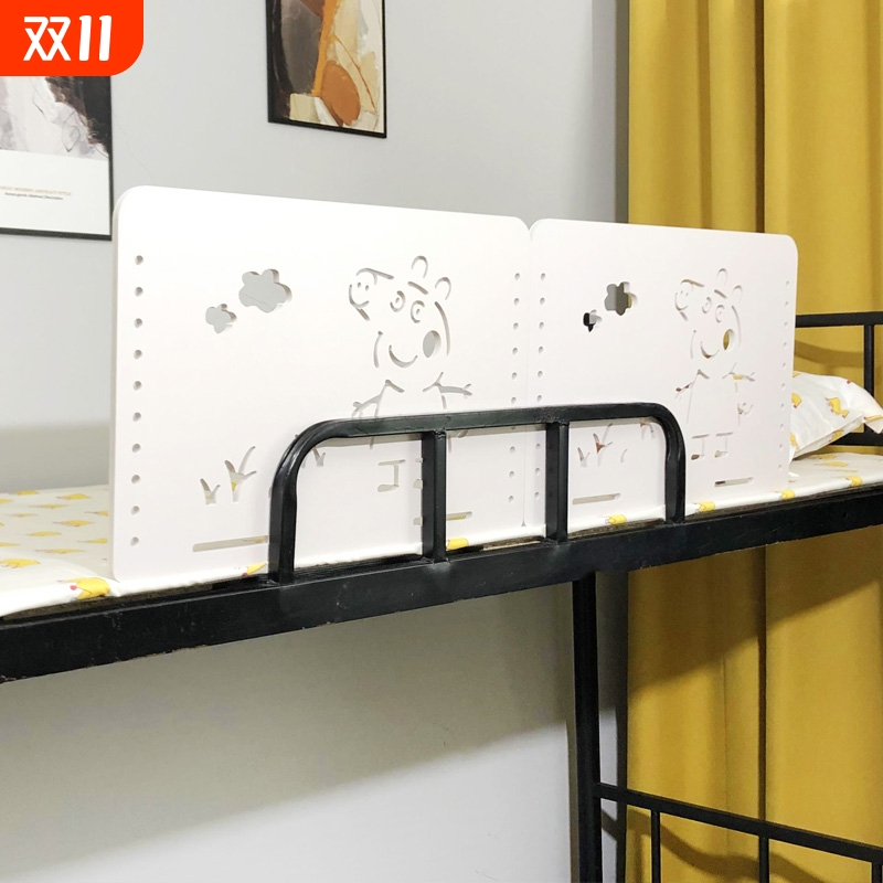 宿舍床边挡板学生床尾床头防摔床护栏上铺围栏加高防掉落神器侧边