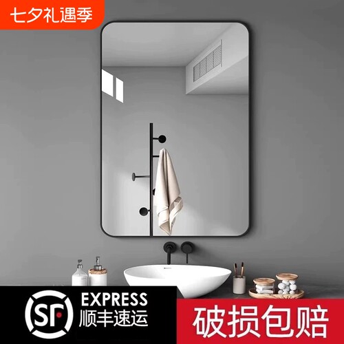 粘贴式浴室镜长方形|千人回购