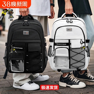 新款小学生书包男孩1-3-6-9年级初中生女生中学生减负护脊背包高中女生大容量超轻便双肩男士包防水高颜值