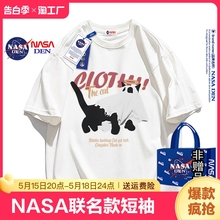 NASA联名夏季新款美式重磅纯棉短袖T恤女潮牌宽松圆领半袖情侣衫