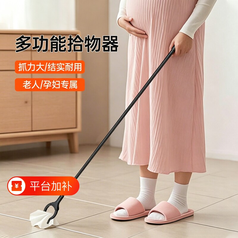 垃圾夹子孕妇免弯腰夹子环卫捡垃圾专用长杆夹取物长柄拾物器实用