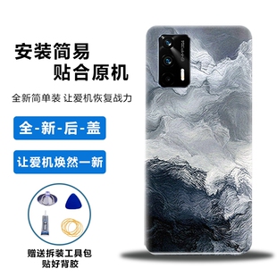 适用Realme真我GT后盖GTNeo手机替换电池盖板GTNeo2T塑料后屏外壳保护壳后屏盖