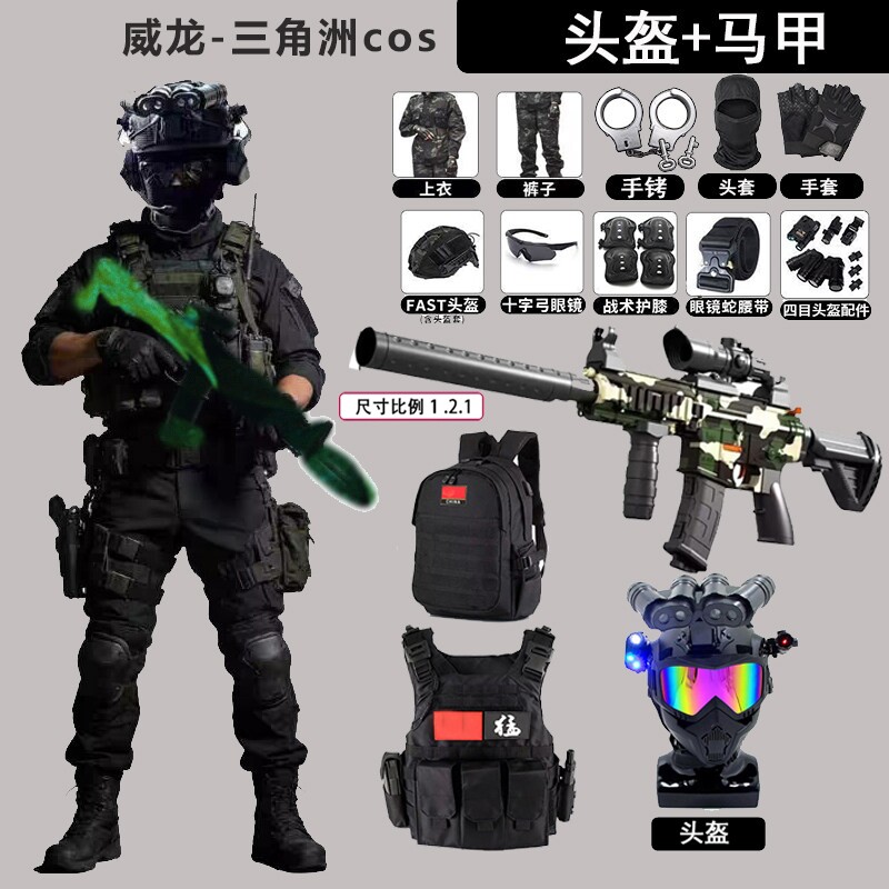 三角洲行动cos儿童玩具枪m4战术头盔套装马甲背包面罩全套FAS