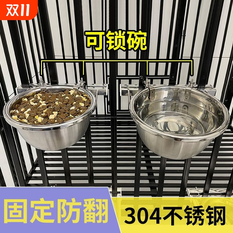 防打翻304不锈钢大型犬狗碗