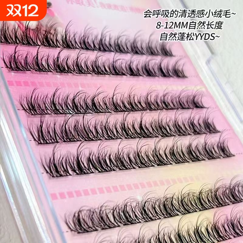 尚品大容量5D貂绒婴儿弯懒人三部曲假睫毛自然漫画单簇眼睫毛