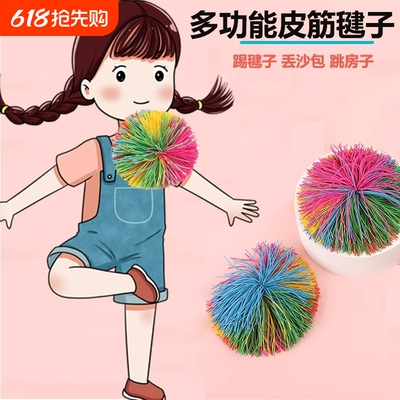 毽子多功能小学生踢毽学者沙包