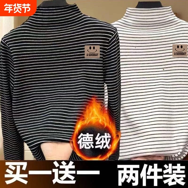 男女童德绒半高领上衣中大童秋冬时尚百搭保暖打底长袖T恤潮条纹,童装/婴儿装/亲子装,T恤,淘宝优惠券,粉丝福利购,淘宝优惠卷