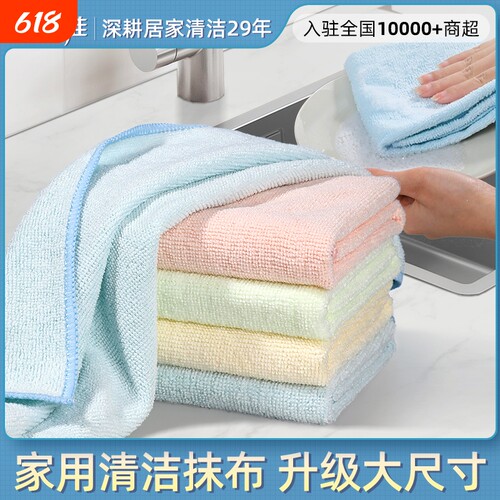 美丽雅洗碗布厨房抹布吸水