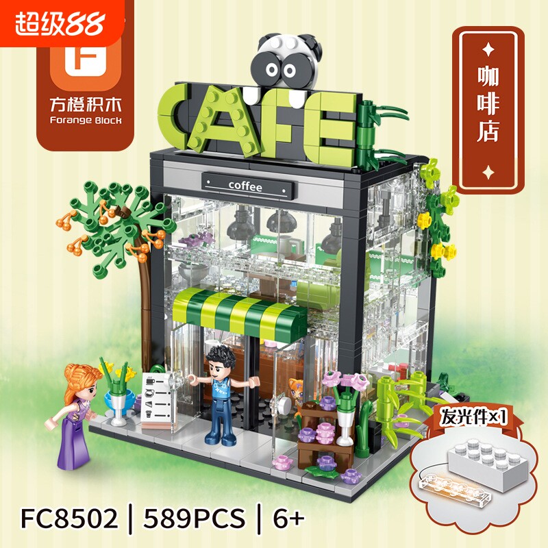 积木花店灯光梦幻小屋街景小颗粒图片