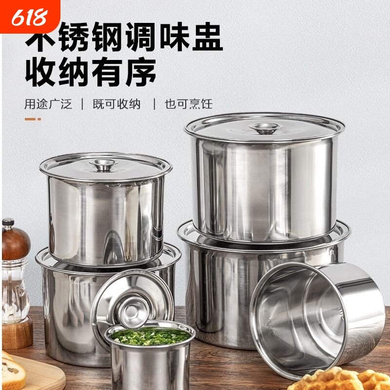 304不锈钢味盅带盖味盒辣椒储存罐调味罐调料缸钢盆容器食品级