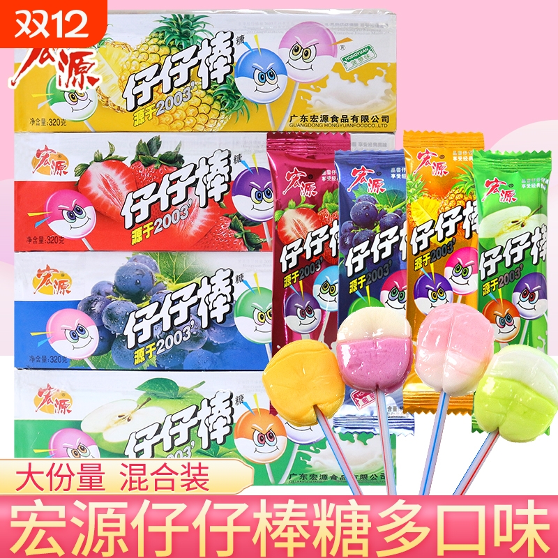 仔仔棒80支棒棒糖童年怀旧糖果网红解馋零食休闲食品散装混合经典