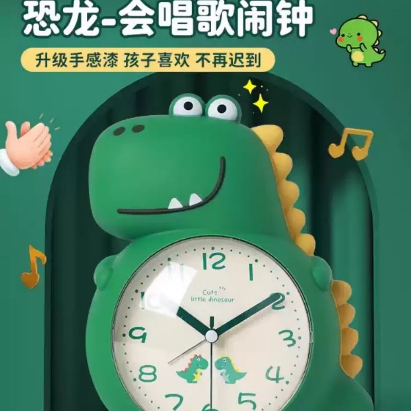 恐龙闹钟表儿童男孩女静音新款小朋友学生用专用懒虫起床神器闹铃