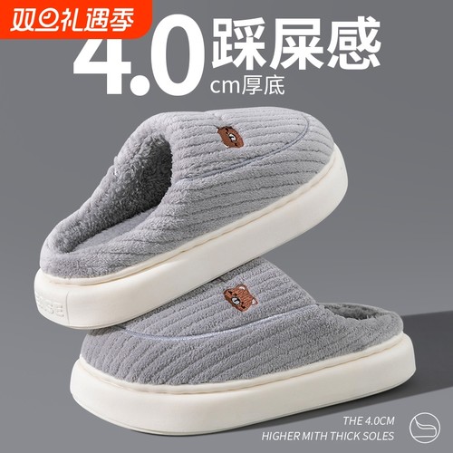 绒面厚底保暖拖鞋|千人回购
