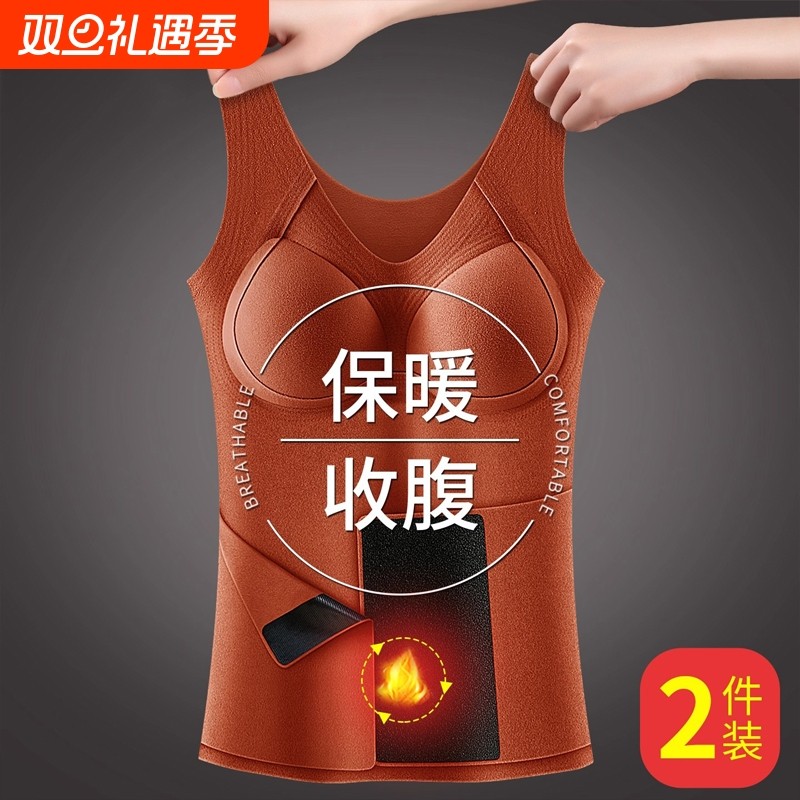 冬季女士保暖内衣修身发热打底内搭女打底衫自带胸垫文胸收腹塑形