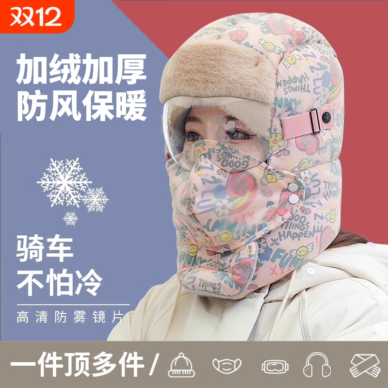 毛绒内衬雷锋帽，保暖锁温超舒适