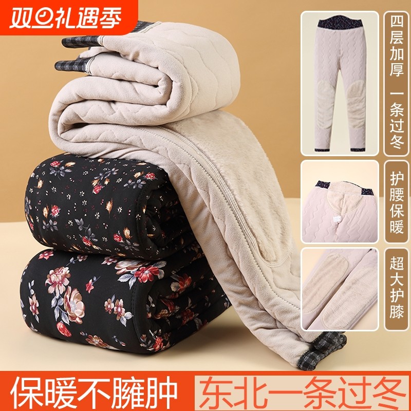 中老年人裤子冬季加绒加厚护腰妈妈防寒保暖特厚棉裤外穿宽松奶奶