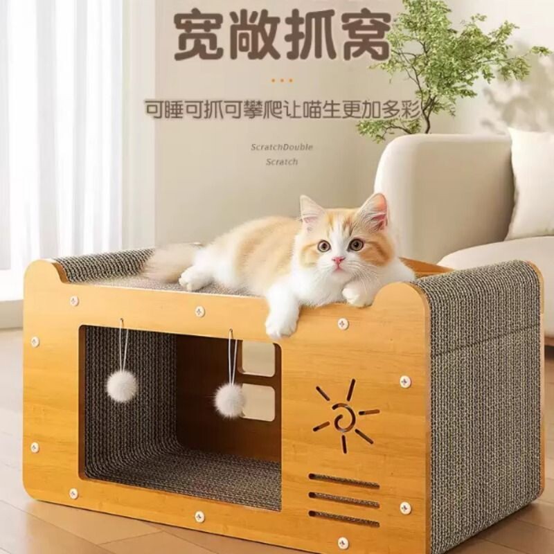 猫抓板猫窝耐磨不掉屑四季通用猫咪瓦楞纸双层玩具窝耐抓爬架猫爬