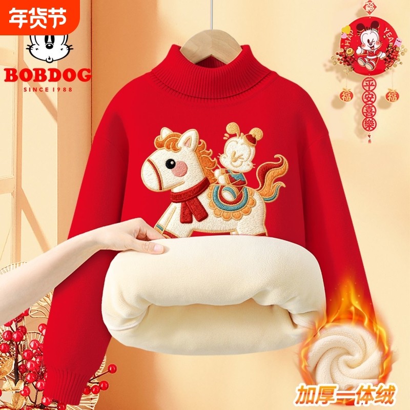 巴布豆儿童红色高领毛衣秋冬2026新款男童加绒保暖上衣宝宝冬装女