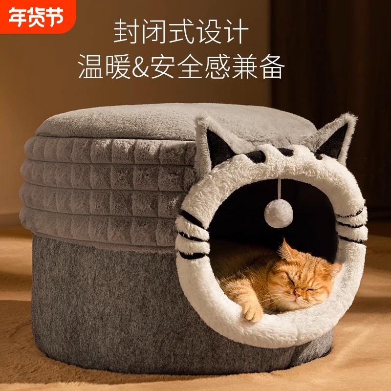猫窝冬季保暖封闭式猫咪四季通用安全感躲避窝小猫宠物窝冬天猫床,宠物/宠物食品及用品,猫窝/屋/帐篷/沙发,淘宝优惠券,粉丝福利购,淘宝优惠卷