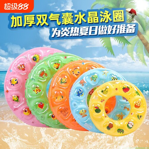 儿童游泳圈双层防漏气