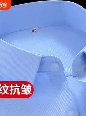 男士职业工装工作服42棉四季