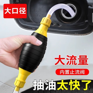 手动吸油器抽油神器汽车吸油管抽油器抽水器汽油加油抽油管抽油泵