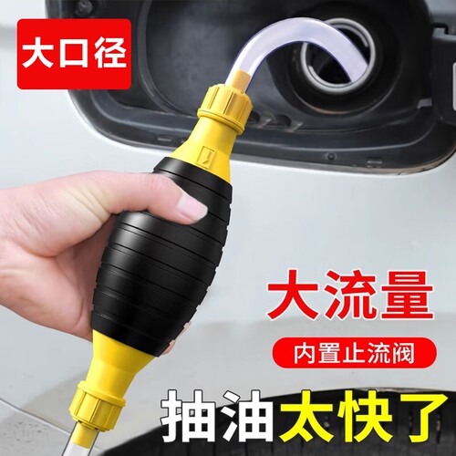 【工厂自营】手动吸油器抽油神器