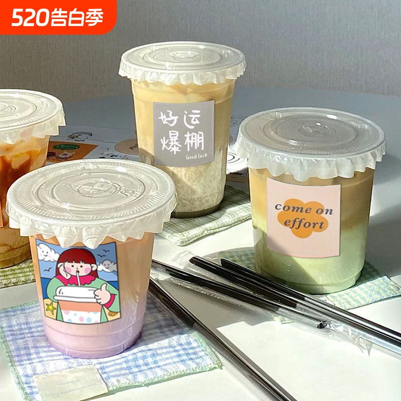 网红奶茶杯98口径一次性咖啡杯自制饮品杯外卖塑料打包pet冰粉杯