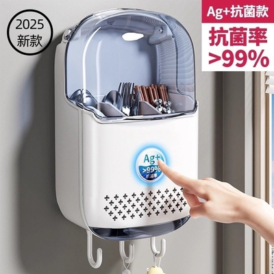 【食品级】抗菌筷子收纳盒