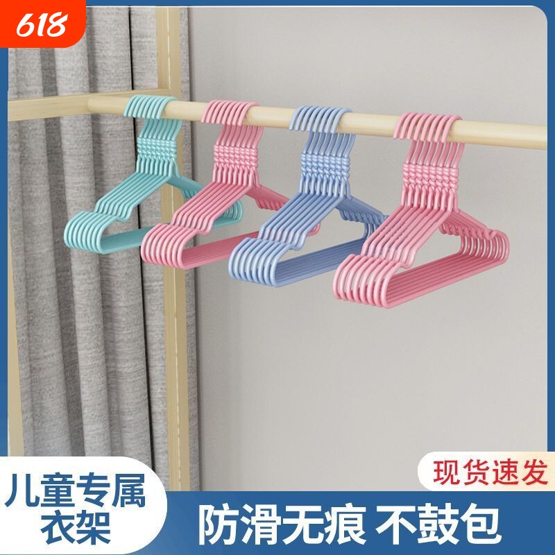 儿童衣架晾衣挂婴儿无痕防滑家用挂衣撑子收纳宝宝衣服专用小衣架