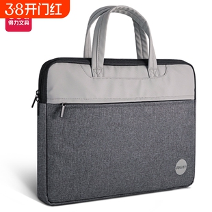 得力公文包商务男士款两用手提多功能大容量a4文件包手拿携带资料会议包帆布文件袋子公文袋办公拉链式fh收纳
